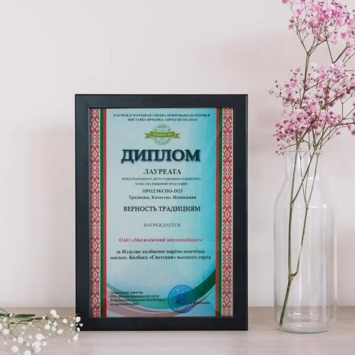 Серебряная медаль