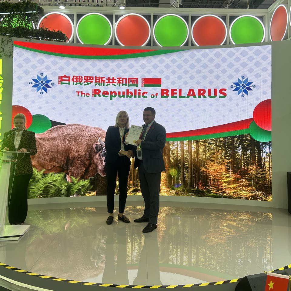 Диплом за активное участие!