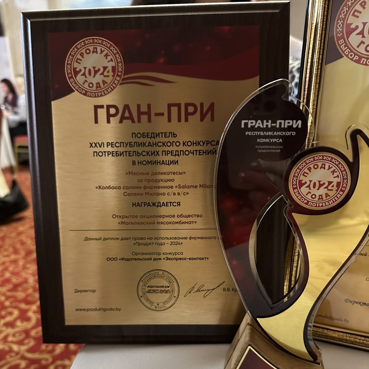 Изображение новости