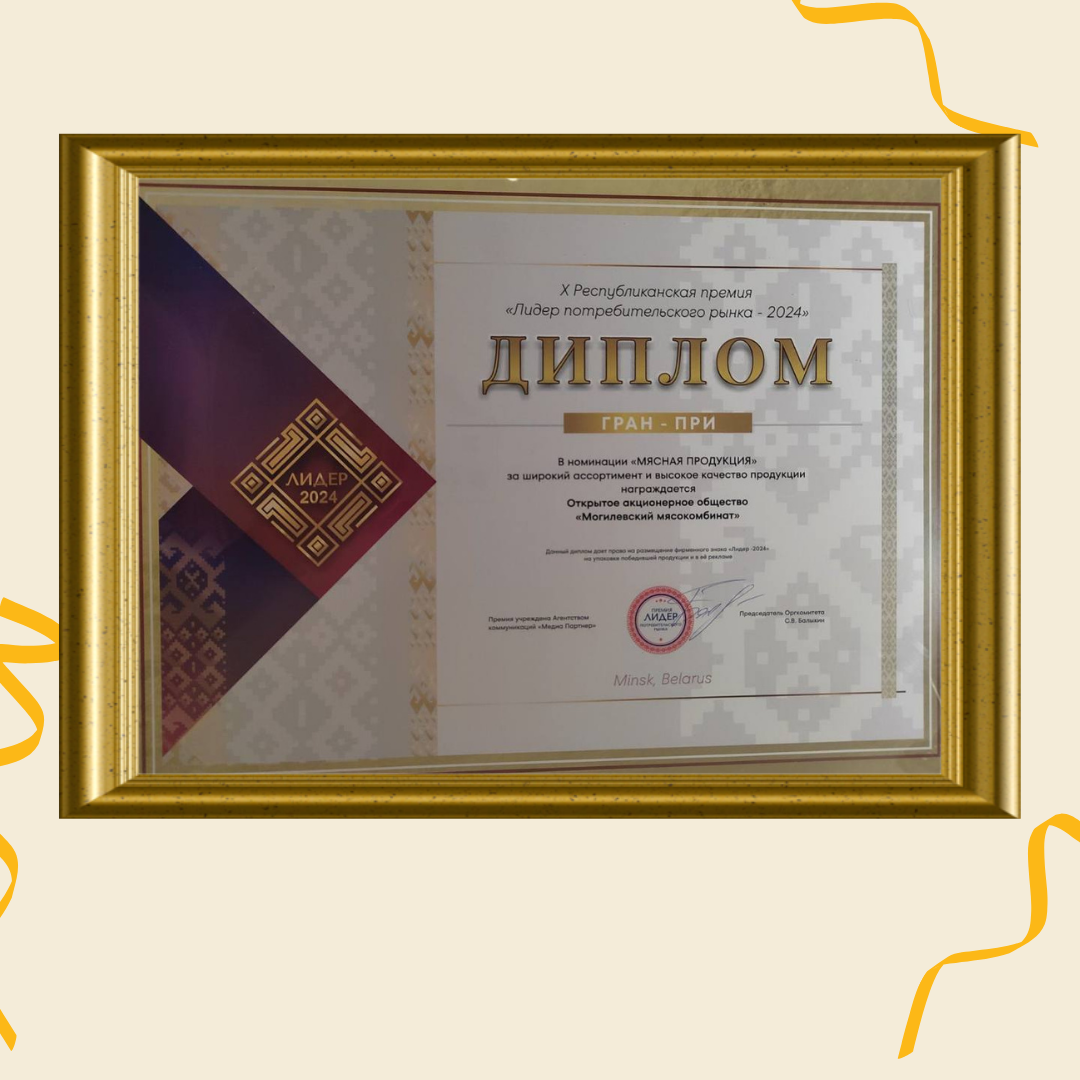 Изображение новости