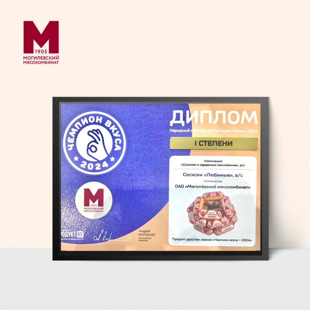 Изображение новости