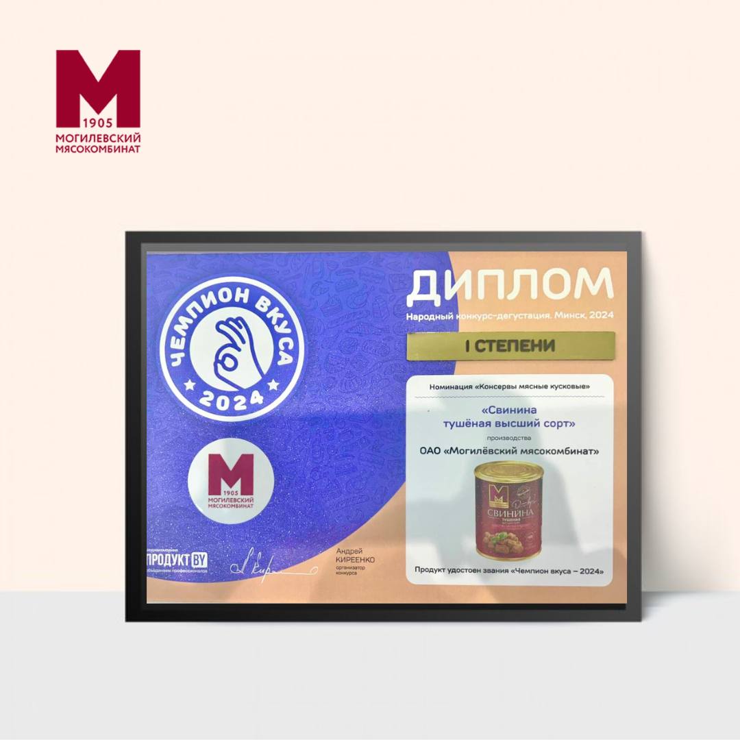 Изображение новости