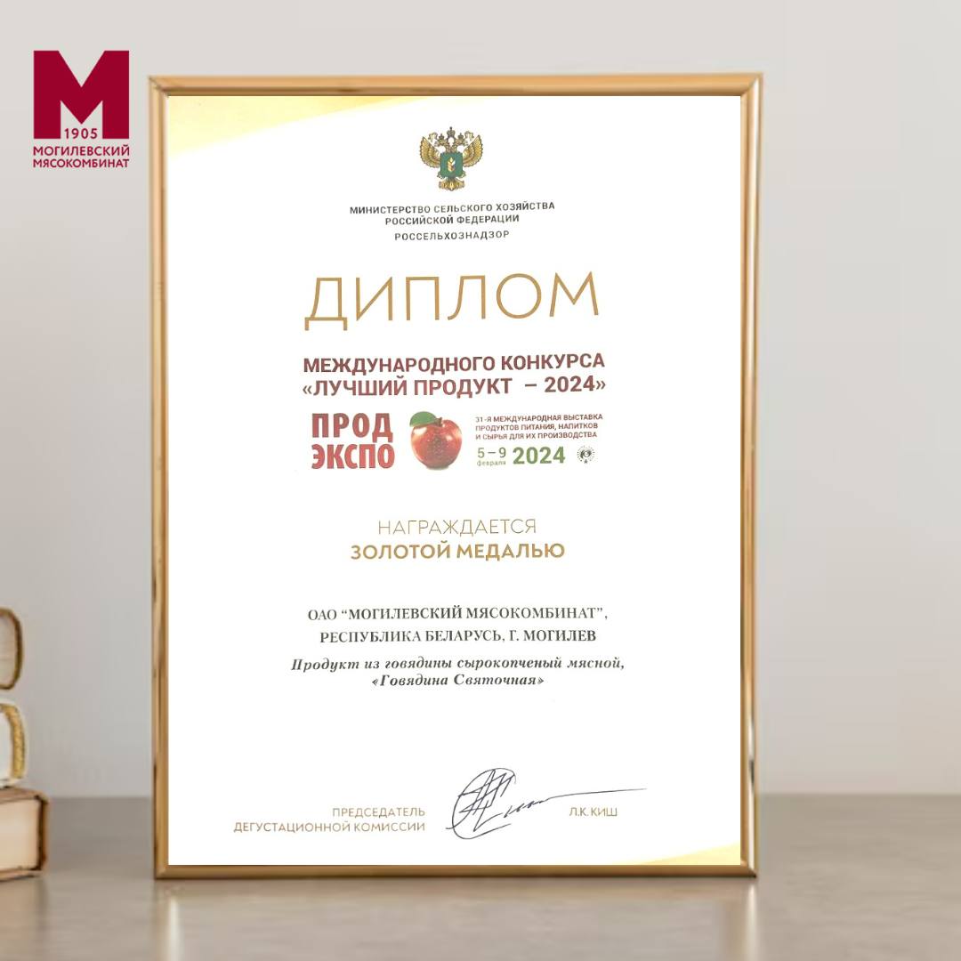 Изображение новости