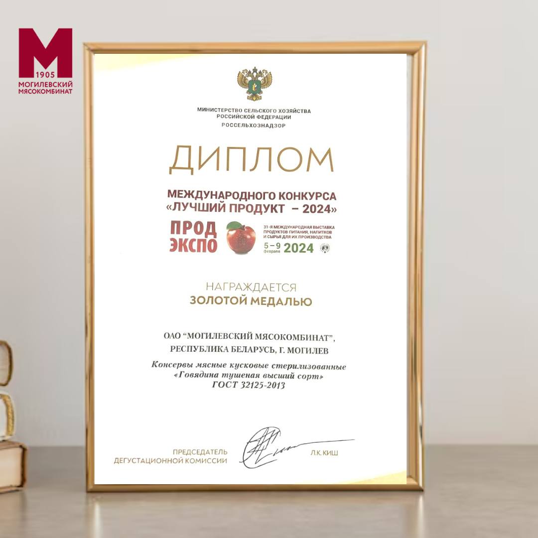 Изображение новости