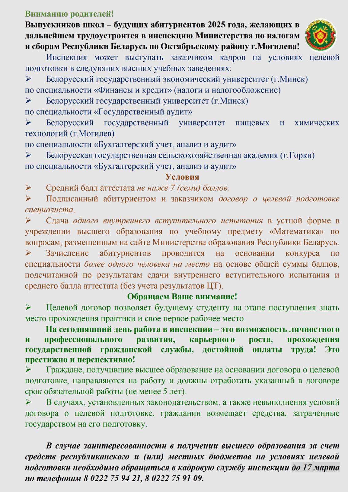 Изображение новости