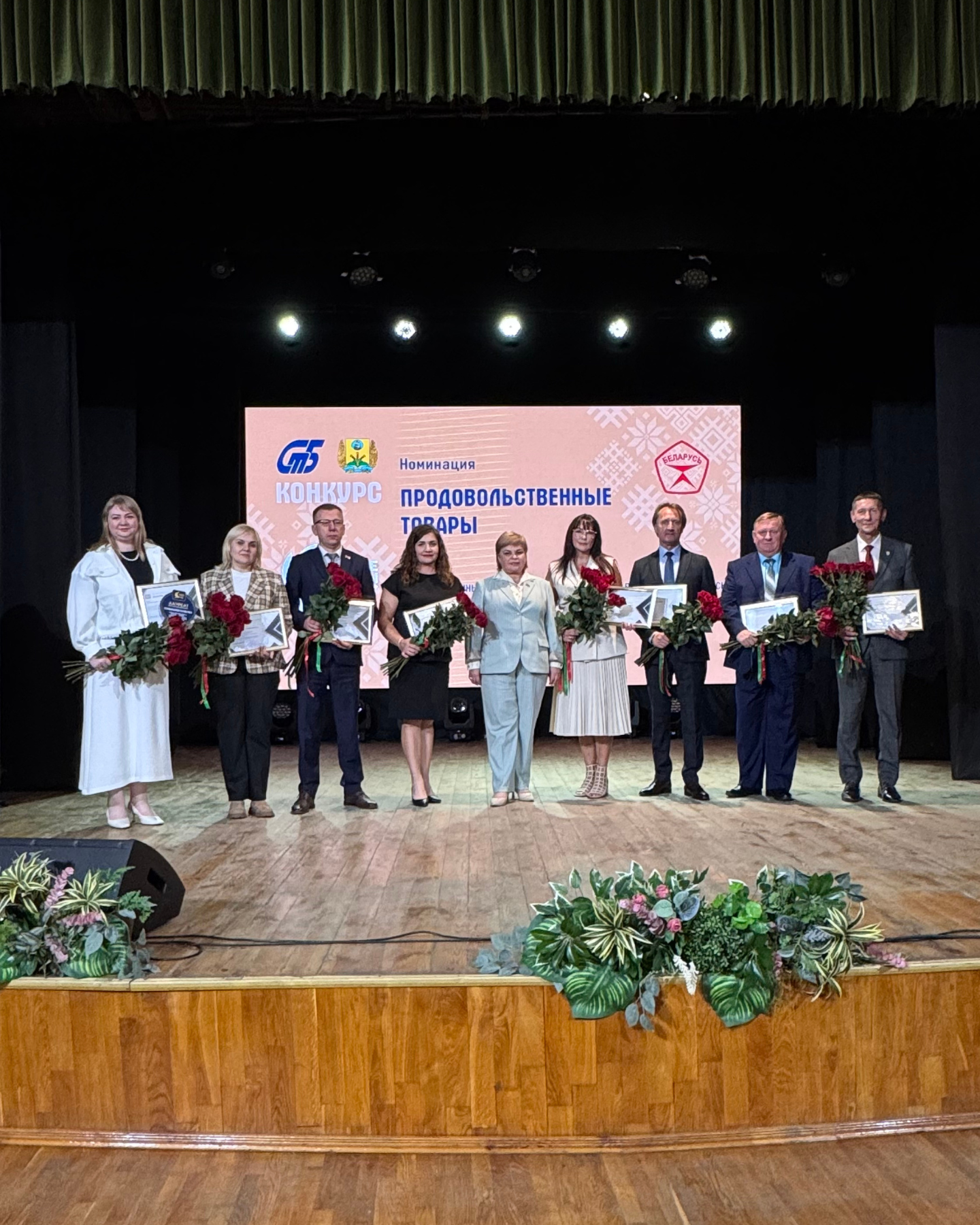 Изображение новости