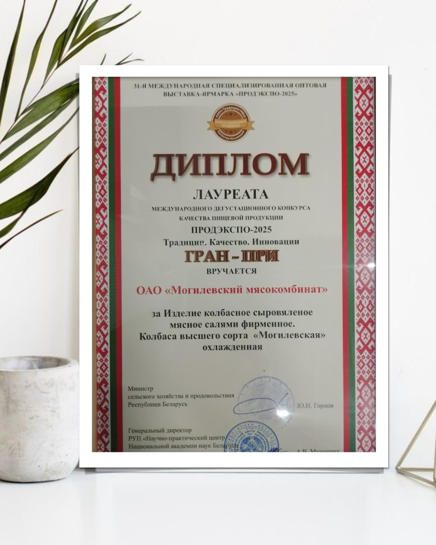 Изображение новости