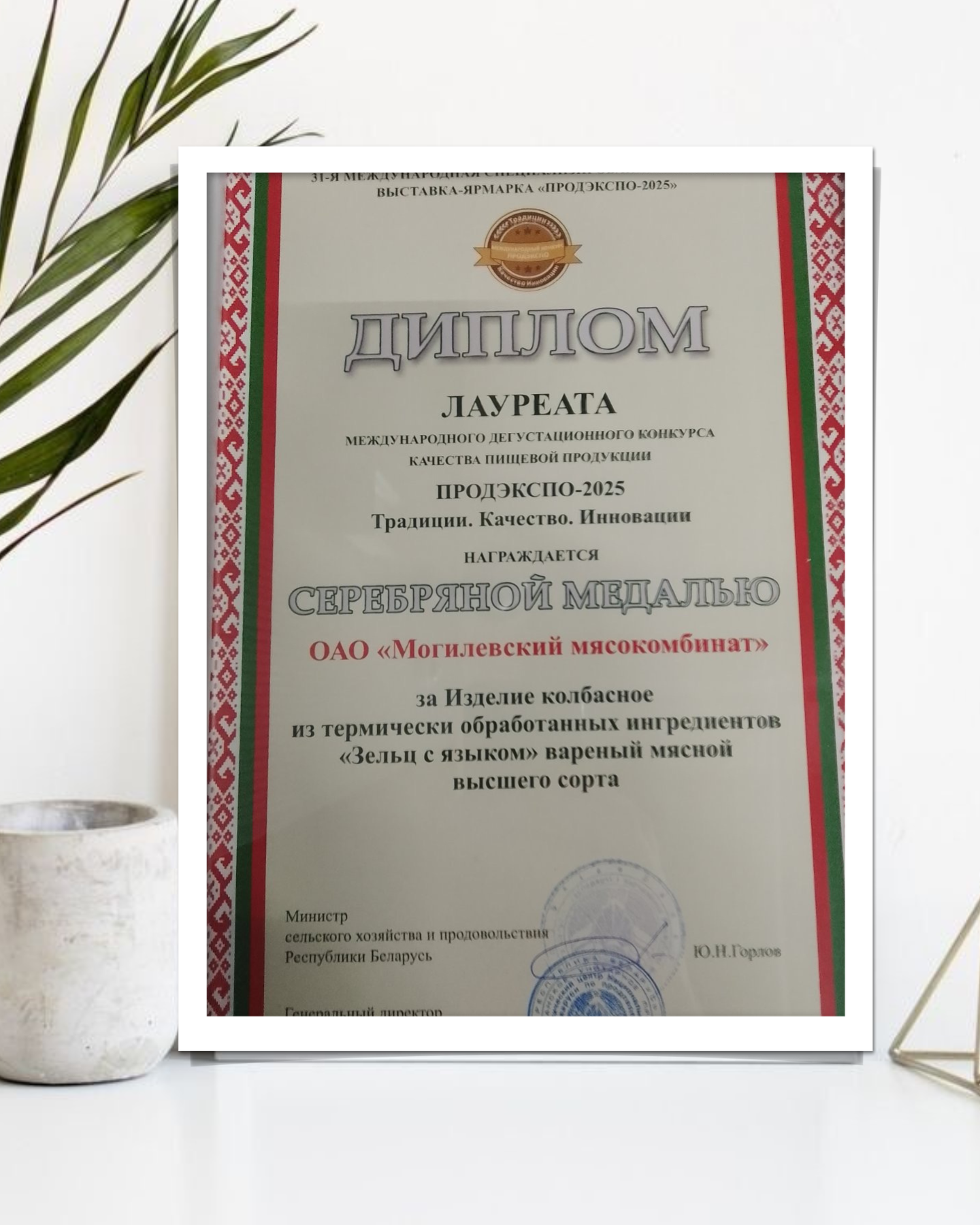 Изображение новости