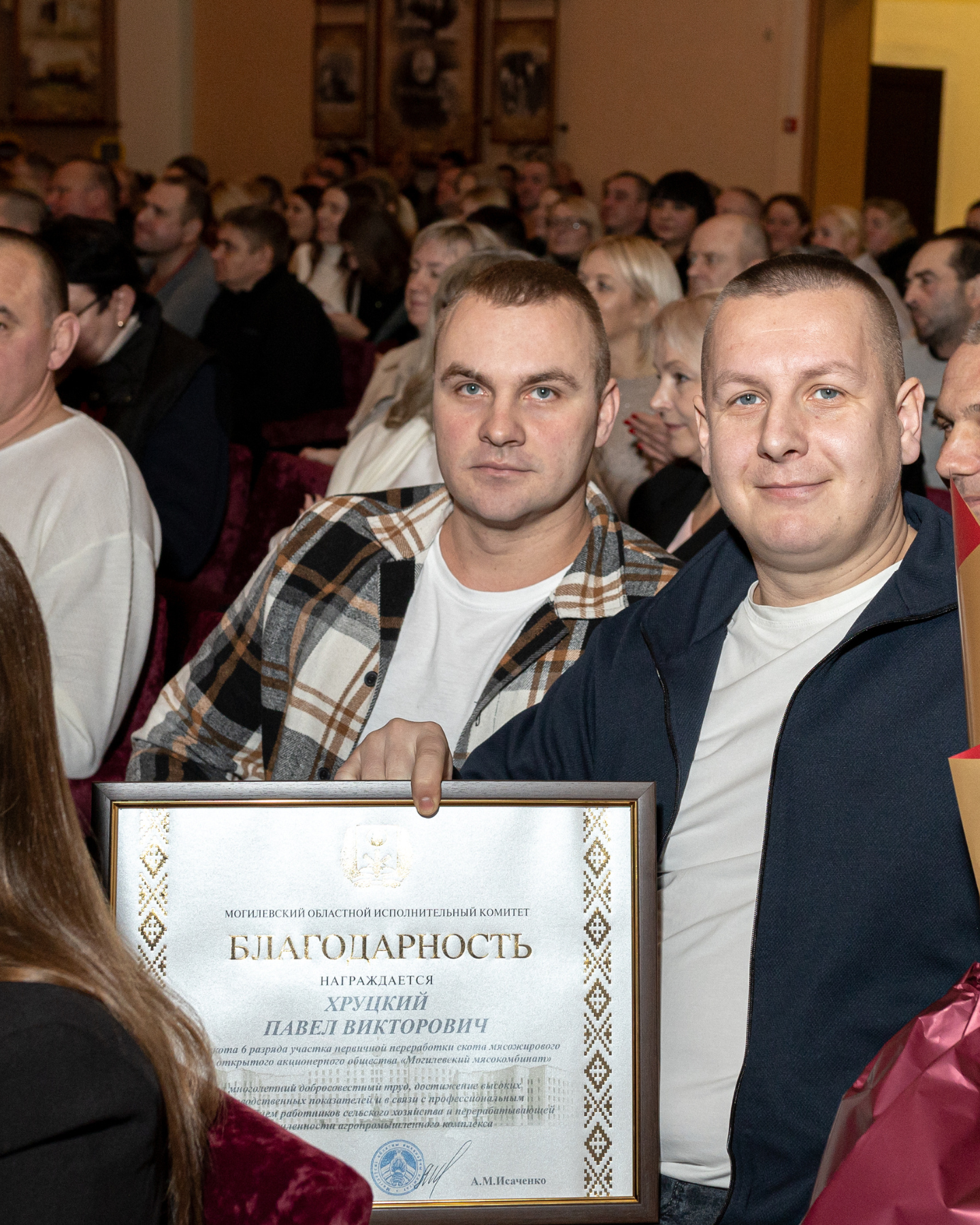 Изображение новости