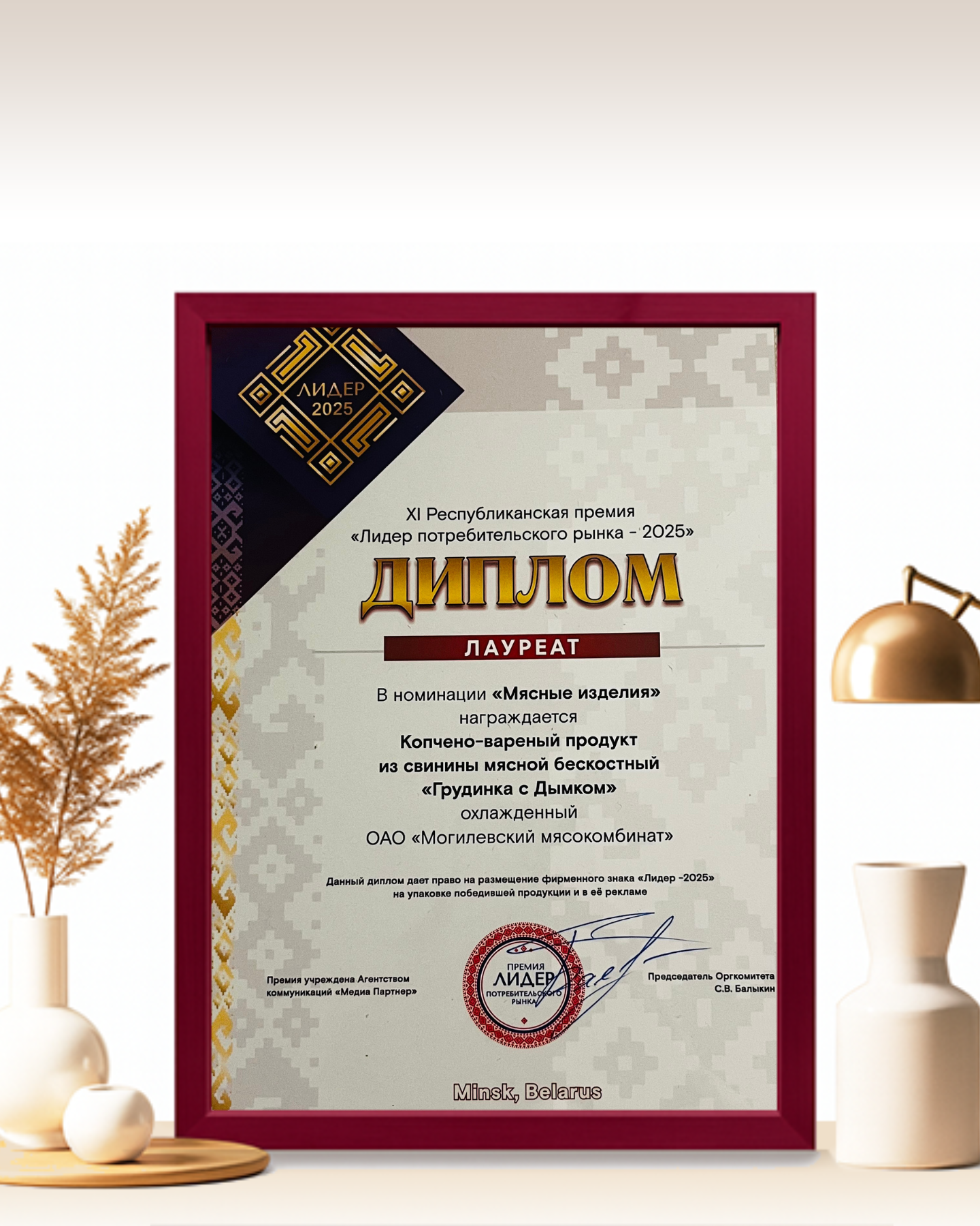 Изображение новости