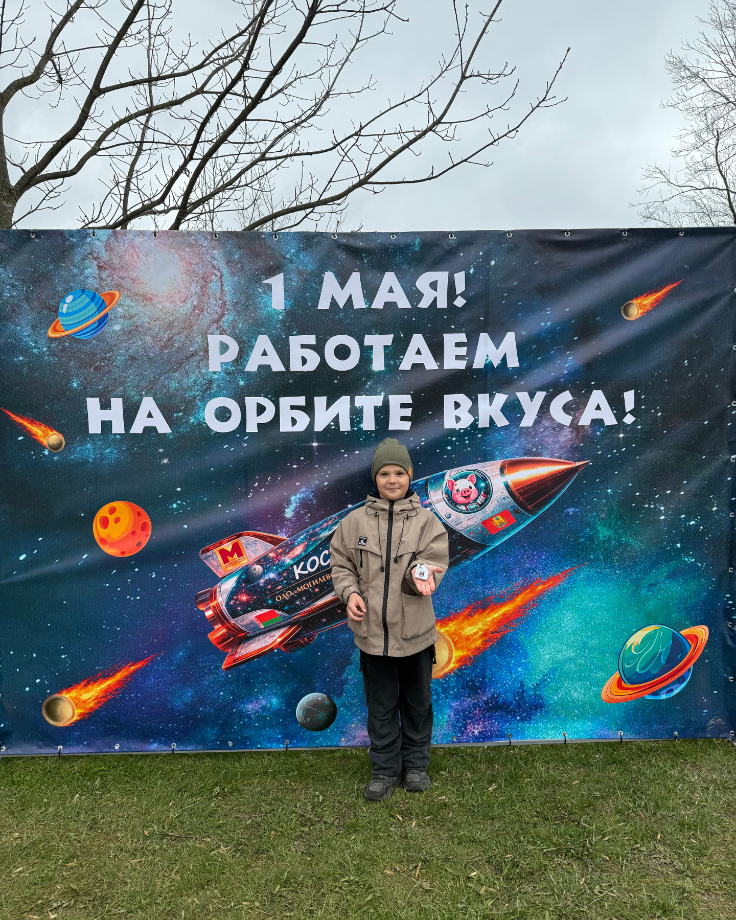 Изображение новости