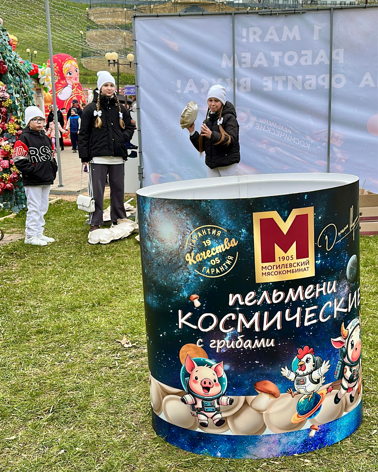 Изображение новости