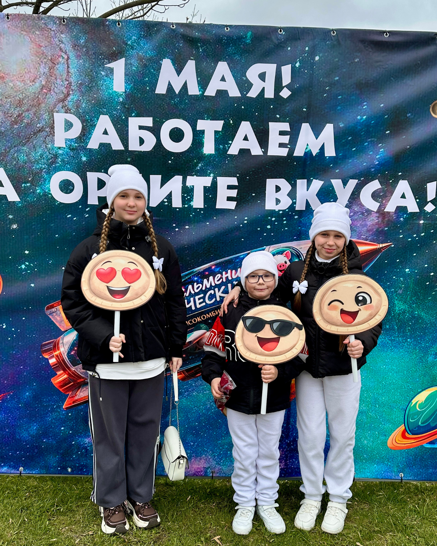 Изображение новости