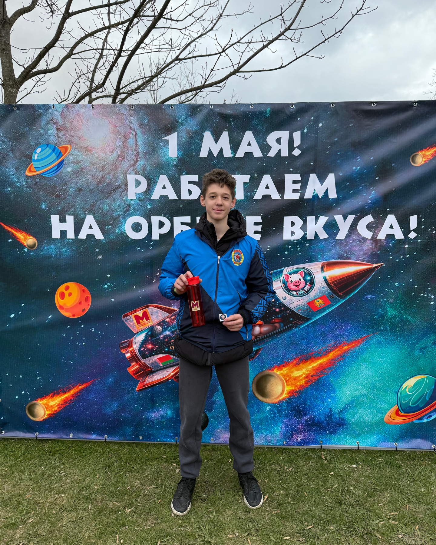 Изображение новости