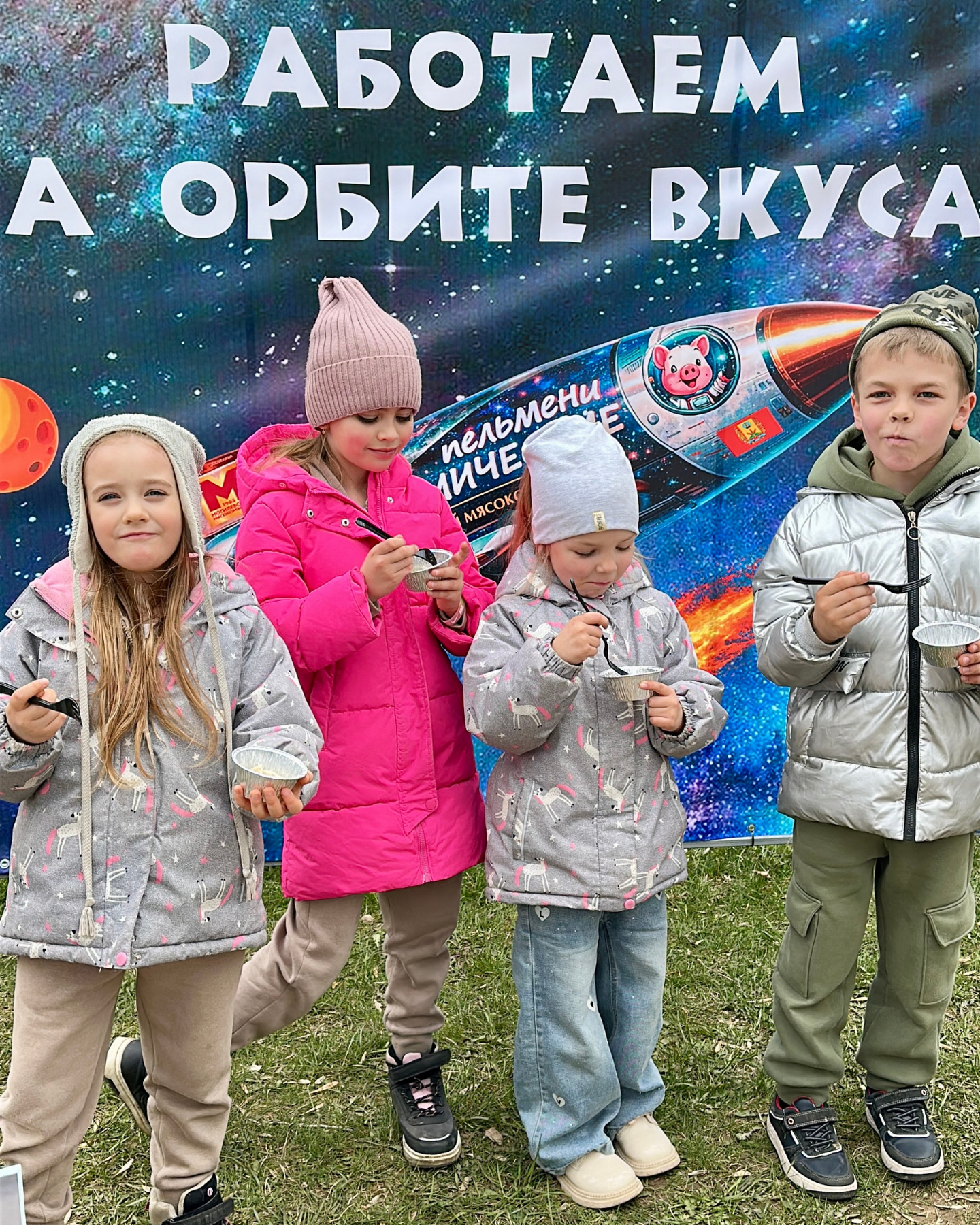 Изображение новости