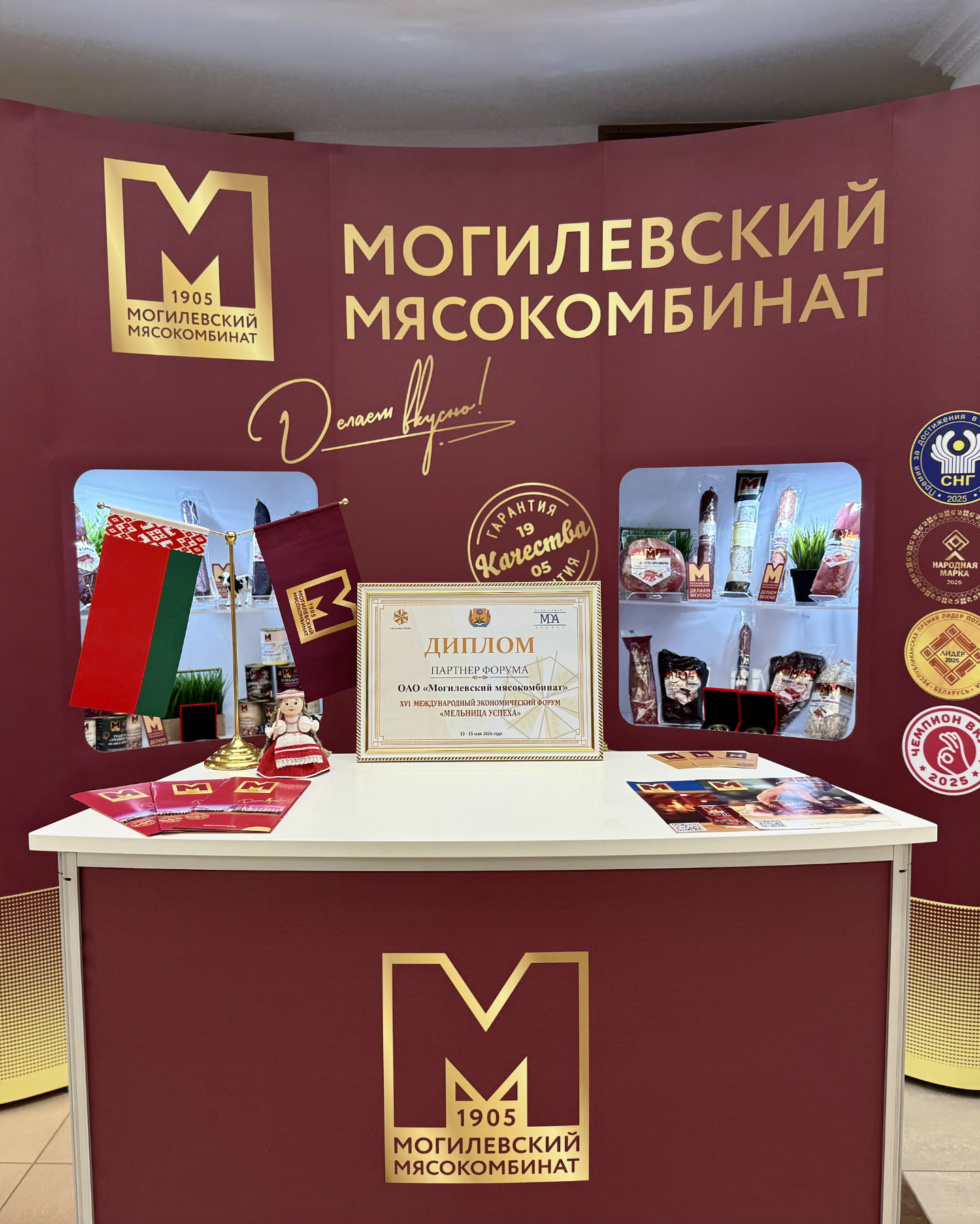 Изображение новости