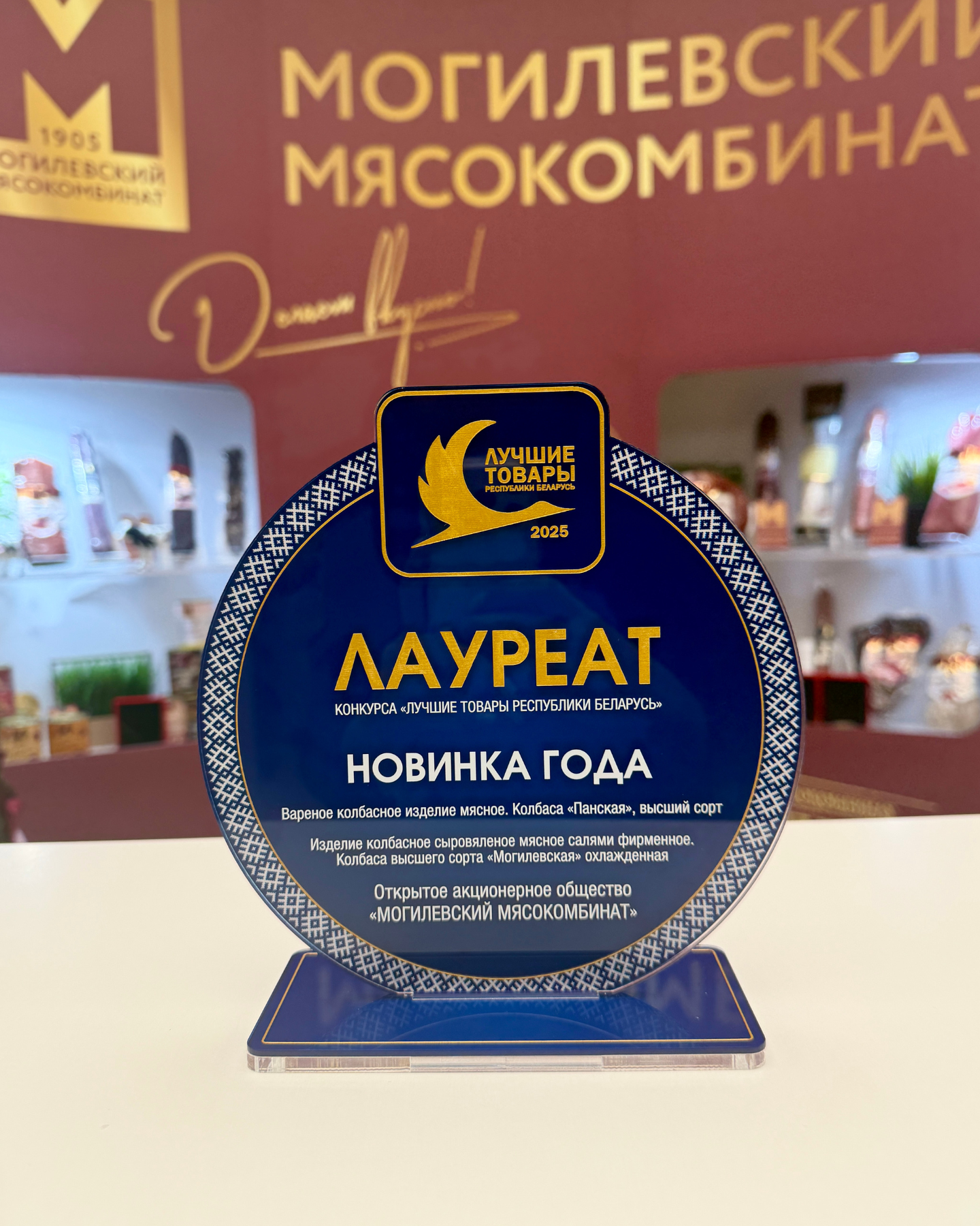 Изображение новости