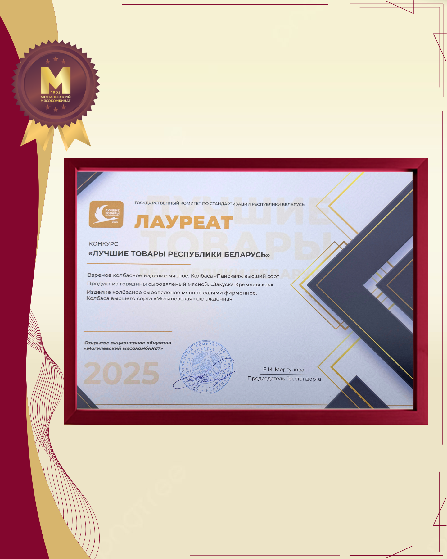 Изображение новости