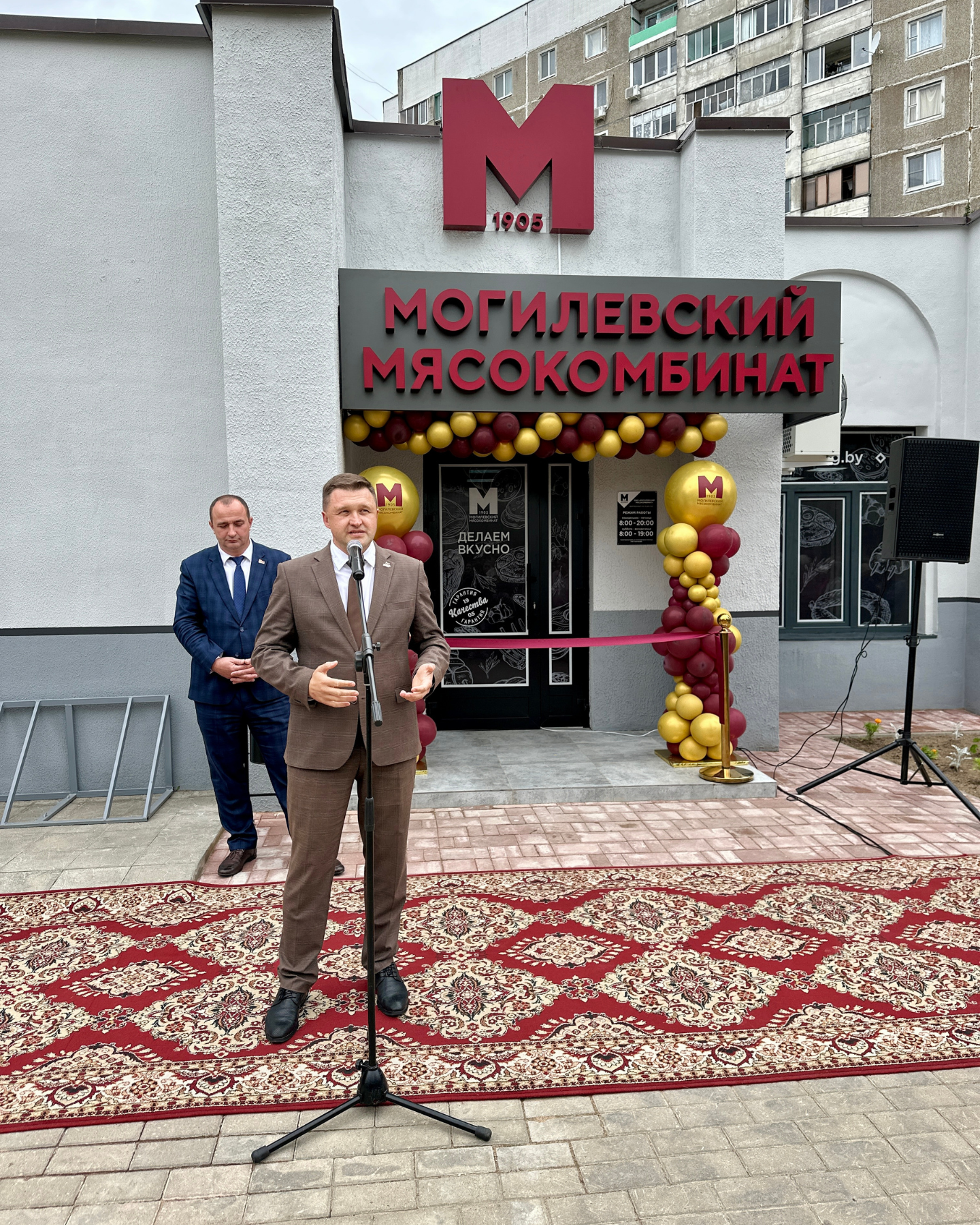 Изображение новости