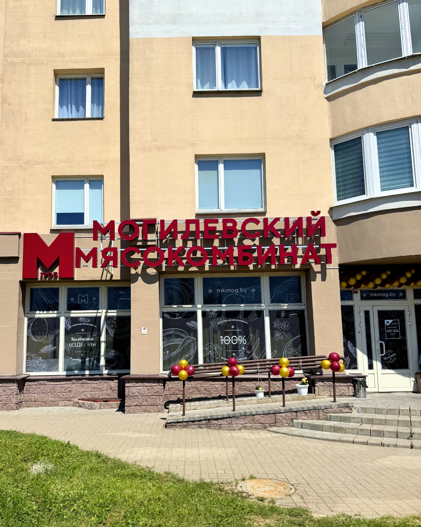 Изображение новости